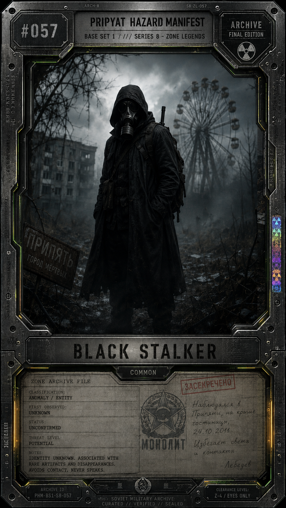 Black Stalker